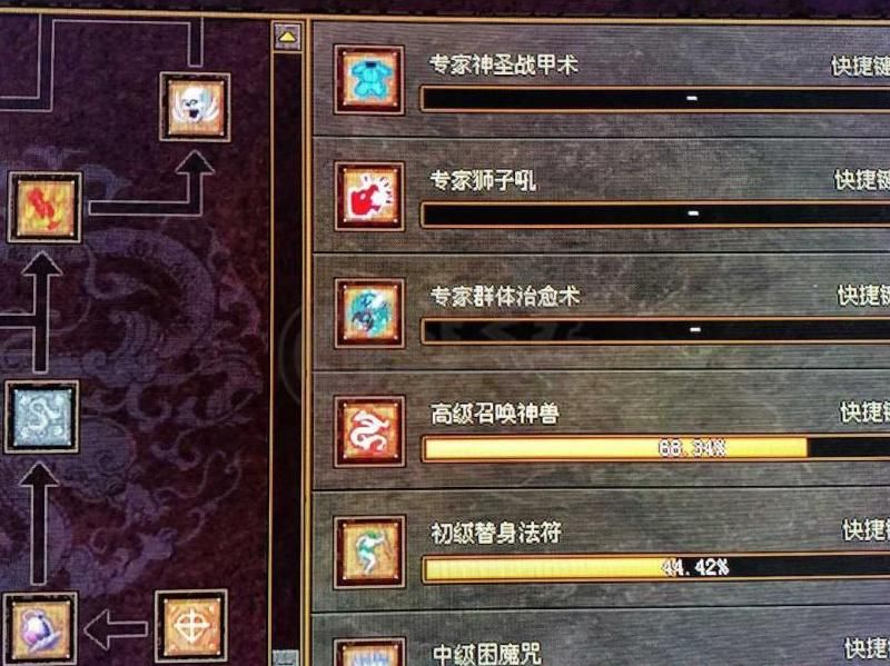 传奇世界手游怎么转职