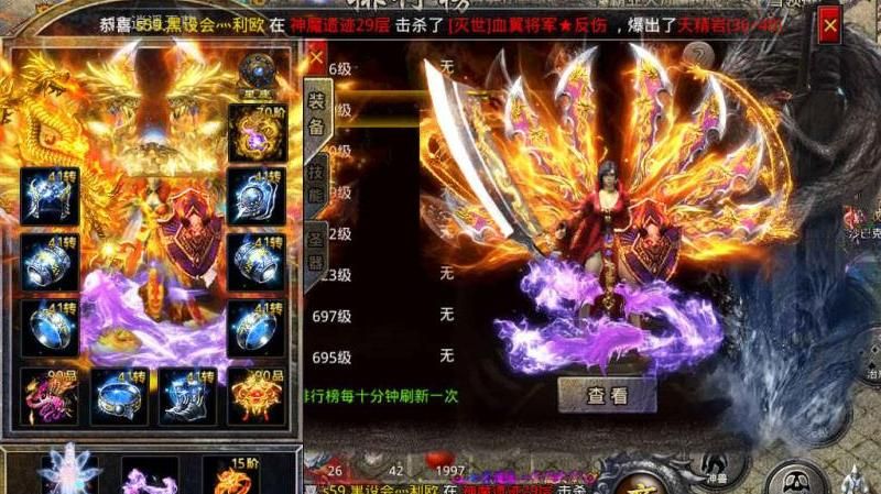 贪玩蓝月怎么兑换金币