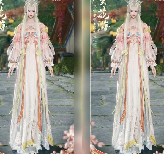 古剑奇谭3去哪里买衣服